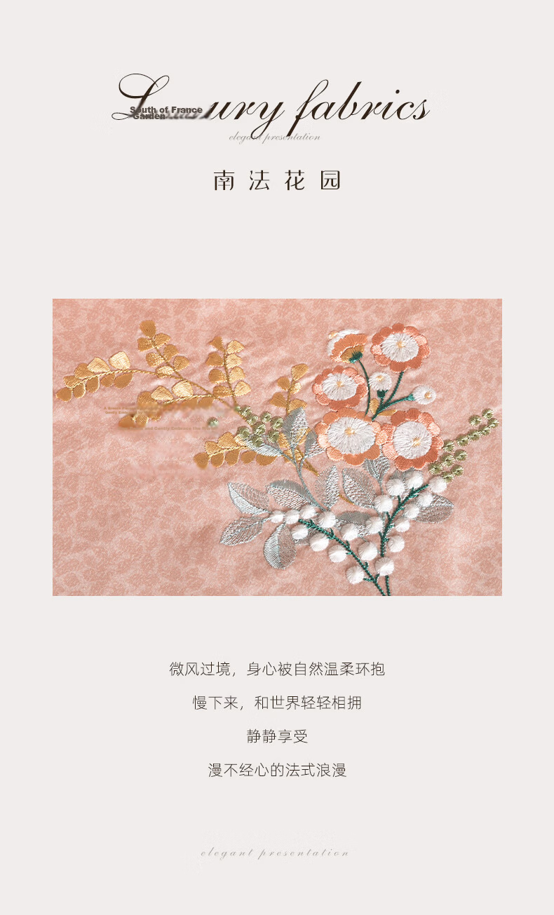 Mengjie Jiafang Four-Piece Set Pure Cotton Bedding Sold by JD, 60S Long-Staple Cotton Plain Chinese-Style Bedding, Bed Sheet And Duvet Cover for 1.8-Meter Bed, Duvet Cover 220*240cm, Nanfeng 3