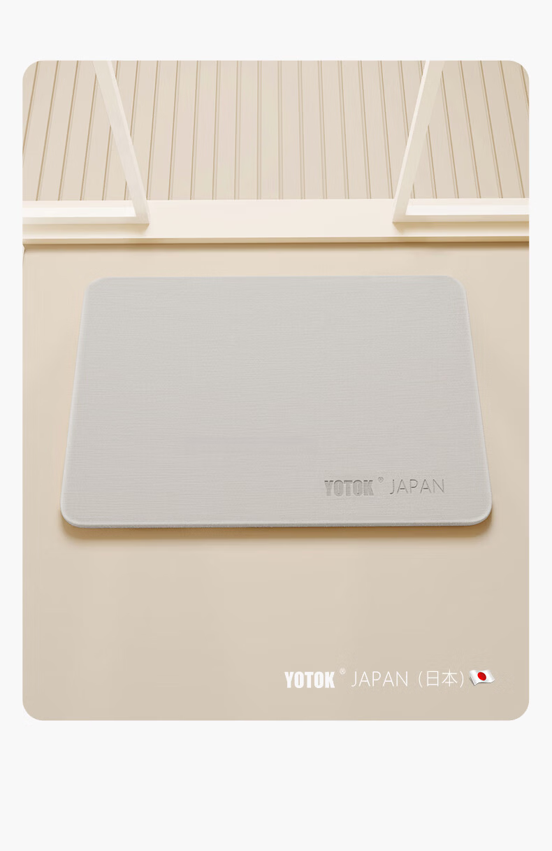 YOTOK Official Genuine Bathroom Mat Absorbent Non-Slip Diatom Mud Quick-Dry Doorway Mat (Japan) 20