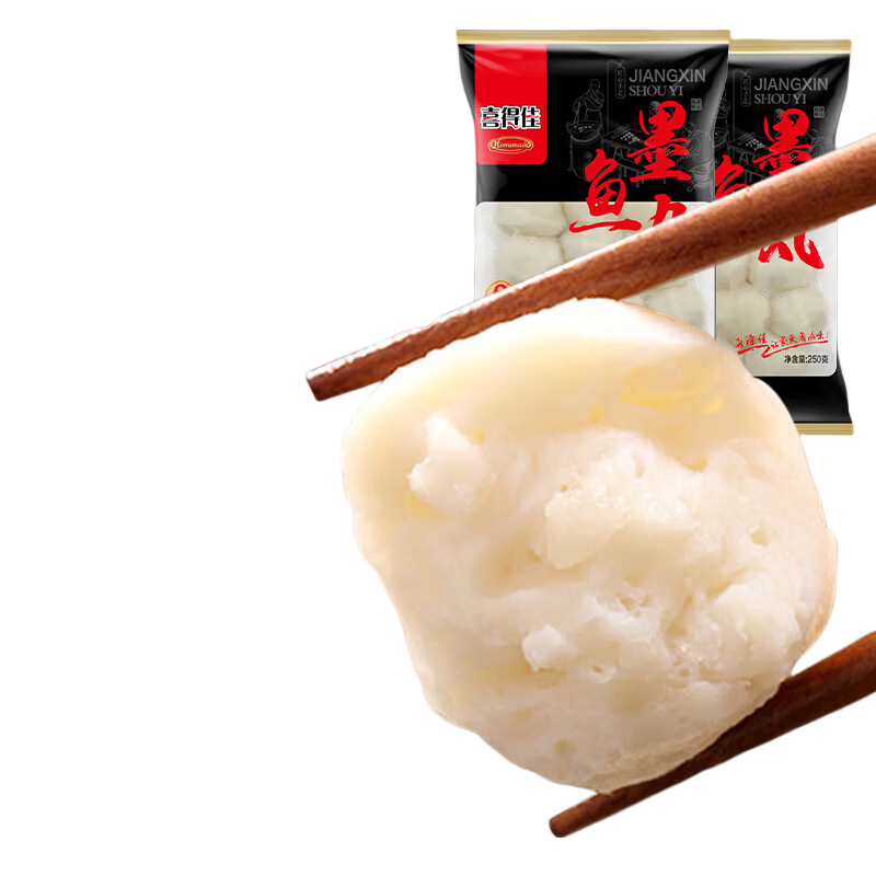 喜得佳深海墨鱼丸子250g潮汕手打火锅丸料烧烤关东煮麻辣烫早餐露营食材