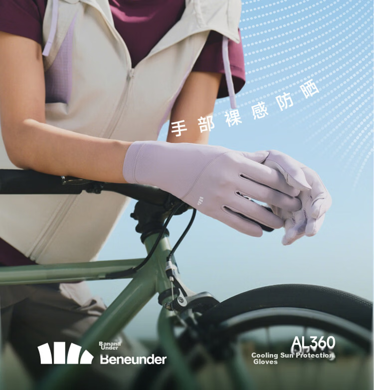 Beneunder Women's Summer UV Protection Sun Gloves for Driving and Cycling Outdoor Sports Cooling Gray AL360 20