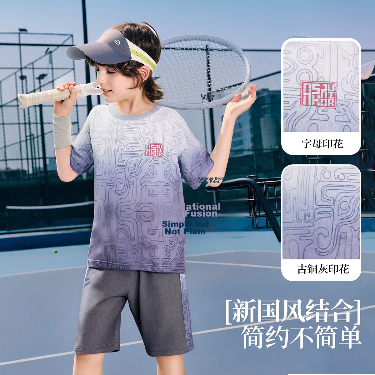 ASK JUNIOR Children's Outfit, Chinese-Style New Summer Quick-Dry Set for Boys, Including Short-Sleeve Shirt And Running Shorts, Two-Piece 6