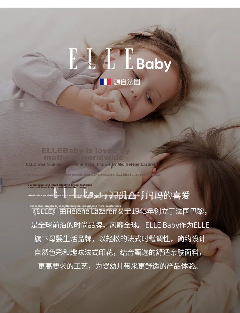 ELLE BABY Baby Sleepwear Fruit Pattern Spring Summer Two-Piece Air Conditioning Suit Children's Pure Cotton Homewear Forest Fairy Tale 80 35