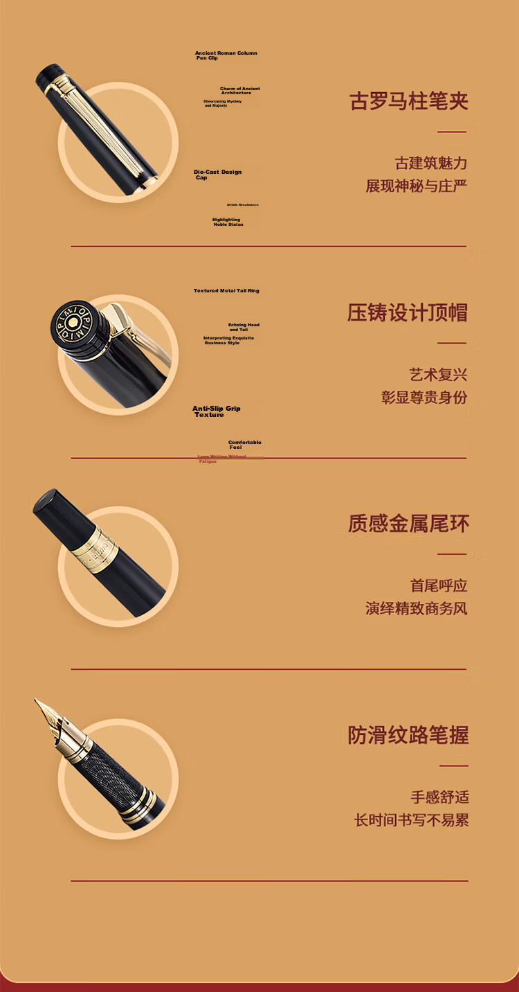 Pimio Fountain Pen Gift Box, Japanese Manga Gold Sand Ink Set, High-End Adult Mid-Autumn Festival Gift for Men And Women, Students' Handwriting Practice, Business Gift, Glossy Black with Gold Clip 5