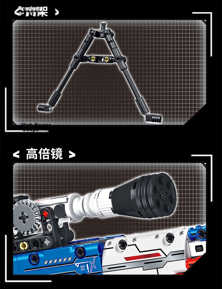 Miaoyan Gatling Building Block Gun Toy Educational Construction Set for Kids Boys and Girls Ages 6-12 Birthday Gift 7