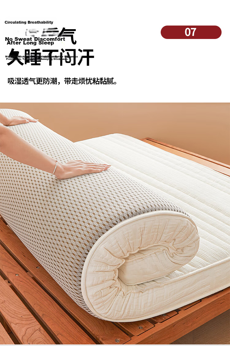 Yalu Freedom A-Class Thai Antibacterial Latex Mattress 1.8x2m Single/Double 3D Thickened 10CM Mattress Pad Off-White 14