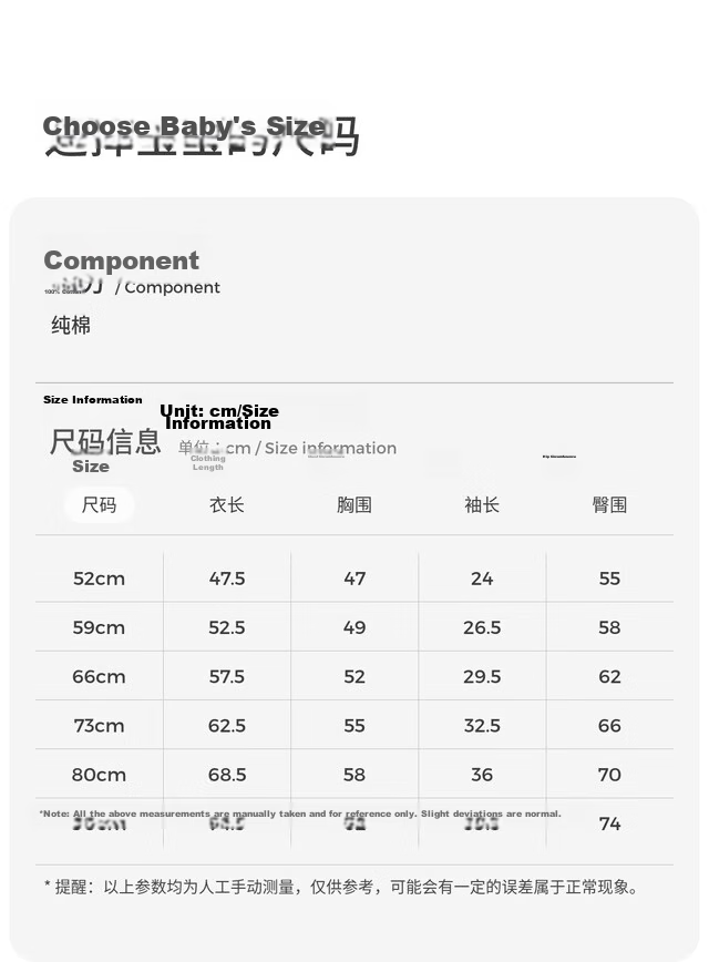 TONGTAI Baby Romper Spring and Autumn Pure Cotton Newborn Clothes Butterfly Jumpsuit Crawling Suit Off-White 80cm 16