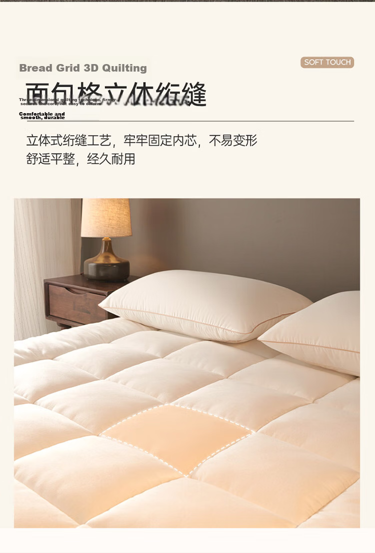 Dohia Home Textiles Mattress Pad, Class A Soybean Fiber Mattress Topper, Tatami Soft Mattress Pad, for 1.5m Bed, 1.5x2 Meters 9