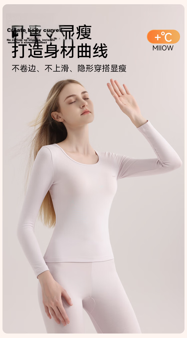 MiiOW 10A Antibacterial Modal Thermal Underwear Set for Women and Couples, Thin Slim Fit Base Layer Top and Bottom, Autumn Wear, Nude Skin Feel, Size L 12