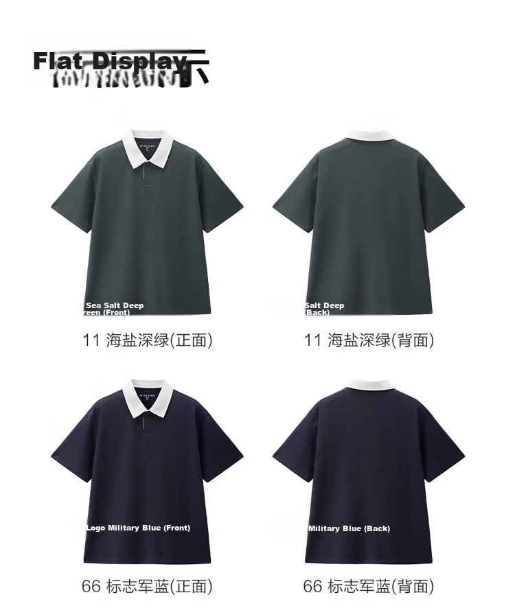 Giordano 2026 Summer New Tech Cooling Sun Protection Color-Block Collar Short Sleeve Polo Shirt Men 13016202 20