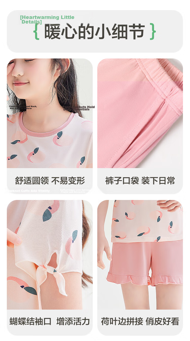 Hodohome [Same As in Mall], Children's Pajamas, Girls' Modal Cool-Feeling Short-Sleeve Loungewear, Air Conditioning Wear, 366, 130 11