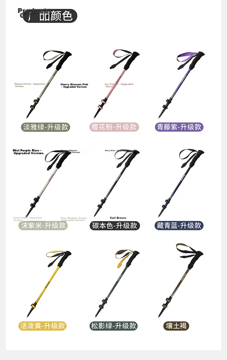 Naturehike Nuoke Chuxue EXT1 Children's Carbon Fiber Hiking Trekking Pole External Lock Telescopic Ultra-Lightweight Climbing Equipment 18