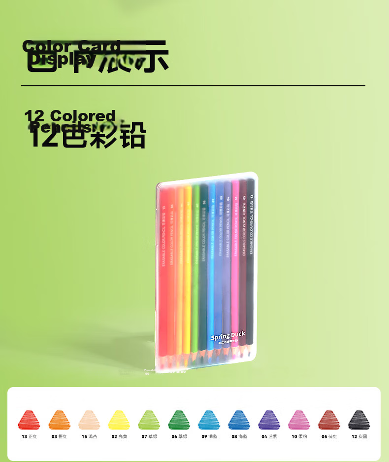 CHINJOO Erasable Triangular Colored Pencils 24 Colors Art Student Drawing Pens Kids Coloring Pencils Children's Gift Back to School Gift 20
