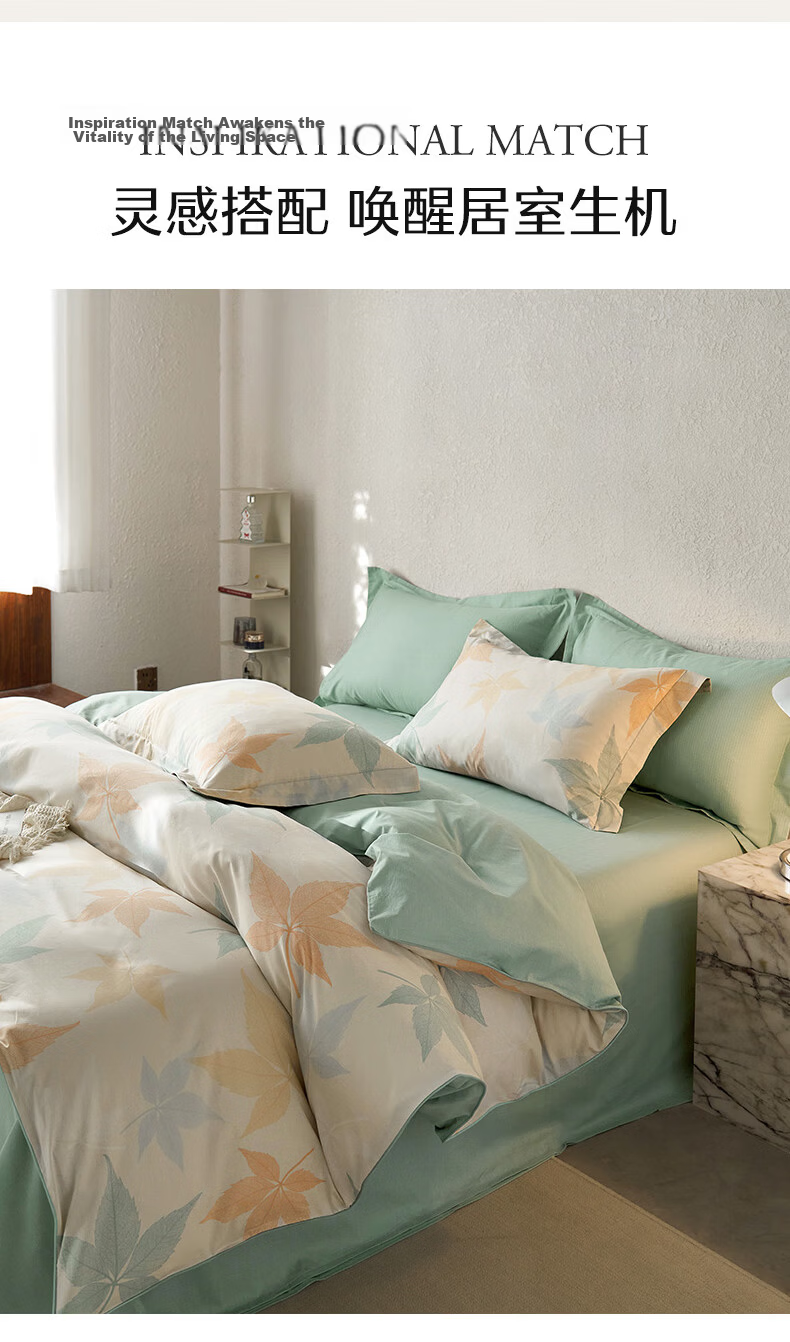 Shuixingjiafang Duvet Cover, 100% Pure Cotton, Single Piece Bedding, for Student Dormitory, Single Size 150x210 4