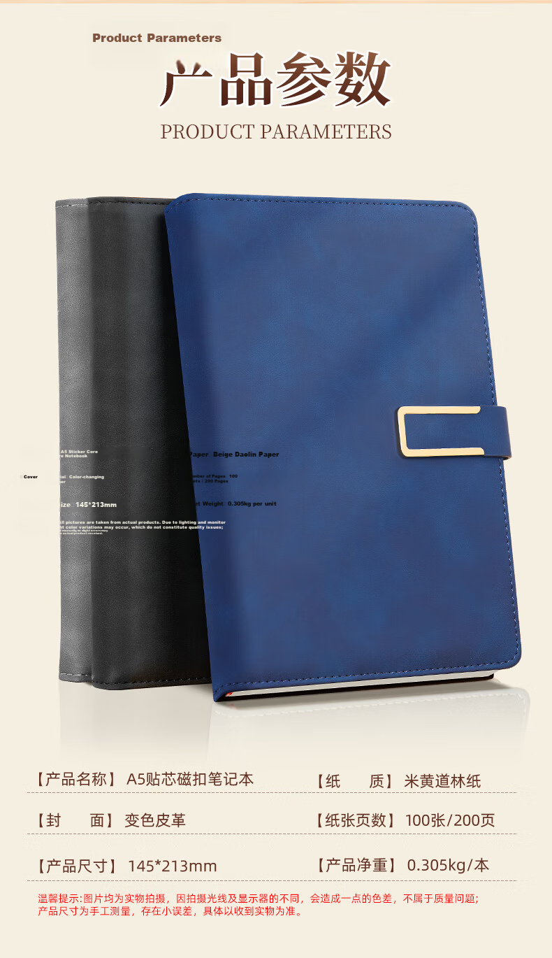 Weimei Custom Notebook, High-Quality 100-Sheet Thickened Business Diary, A5 Office Notebook, Soft Leather Cover, Work Meeting Record Book, Customizable with Printed Logo 2