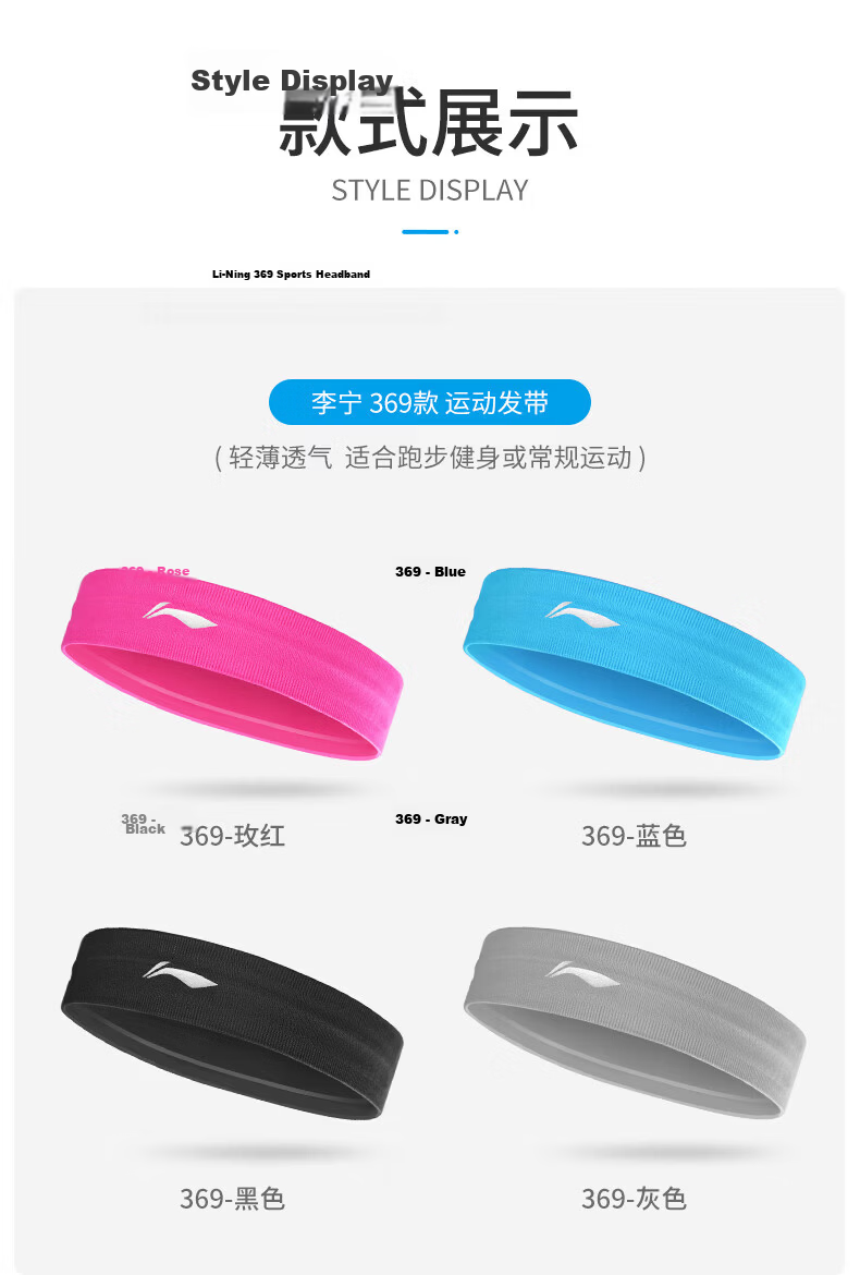 LI-NING Sports Sweatband Unisex Sweat-Absorbing Headband Basketball Running Anti-Sweat Yoga Hairband 9