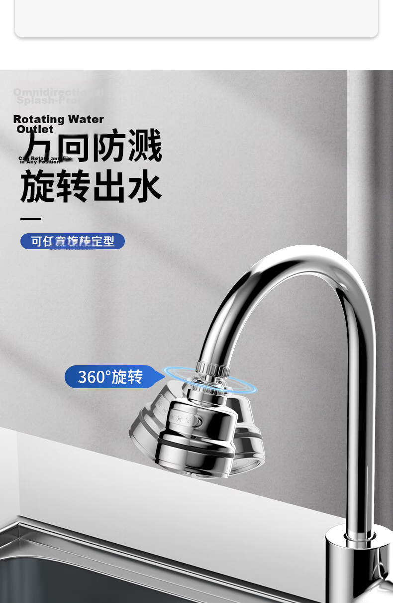 Pollock Faucet Extender Basin Aerator 720° Swivel Splash-Proof Extension HP03 3