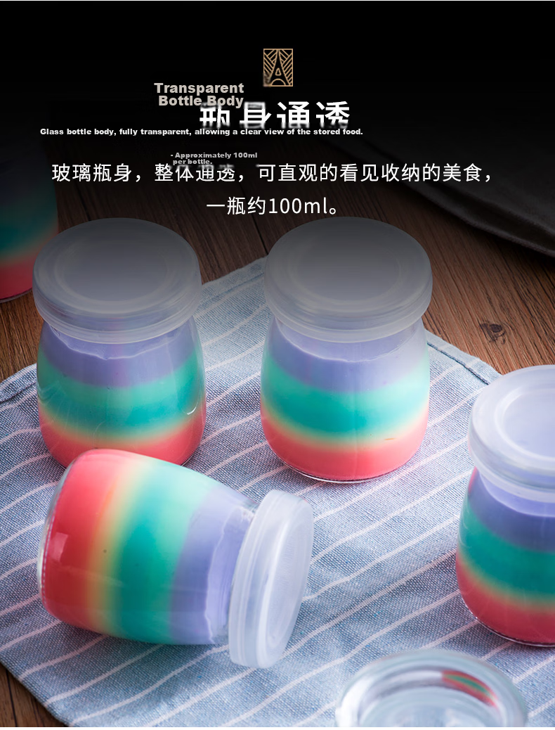 Fobaker Pudding Bottles Pudding Cups Milk Jelly Mousse Glass Jars with Lids Yogurt Jam Bottles 6-Pack 2