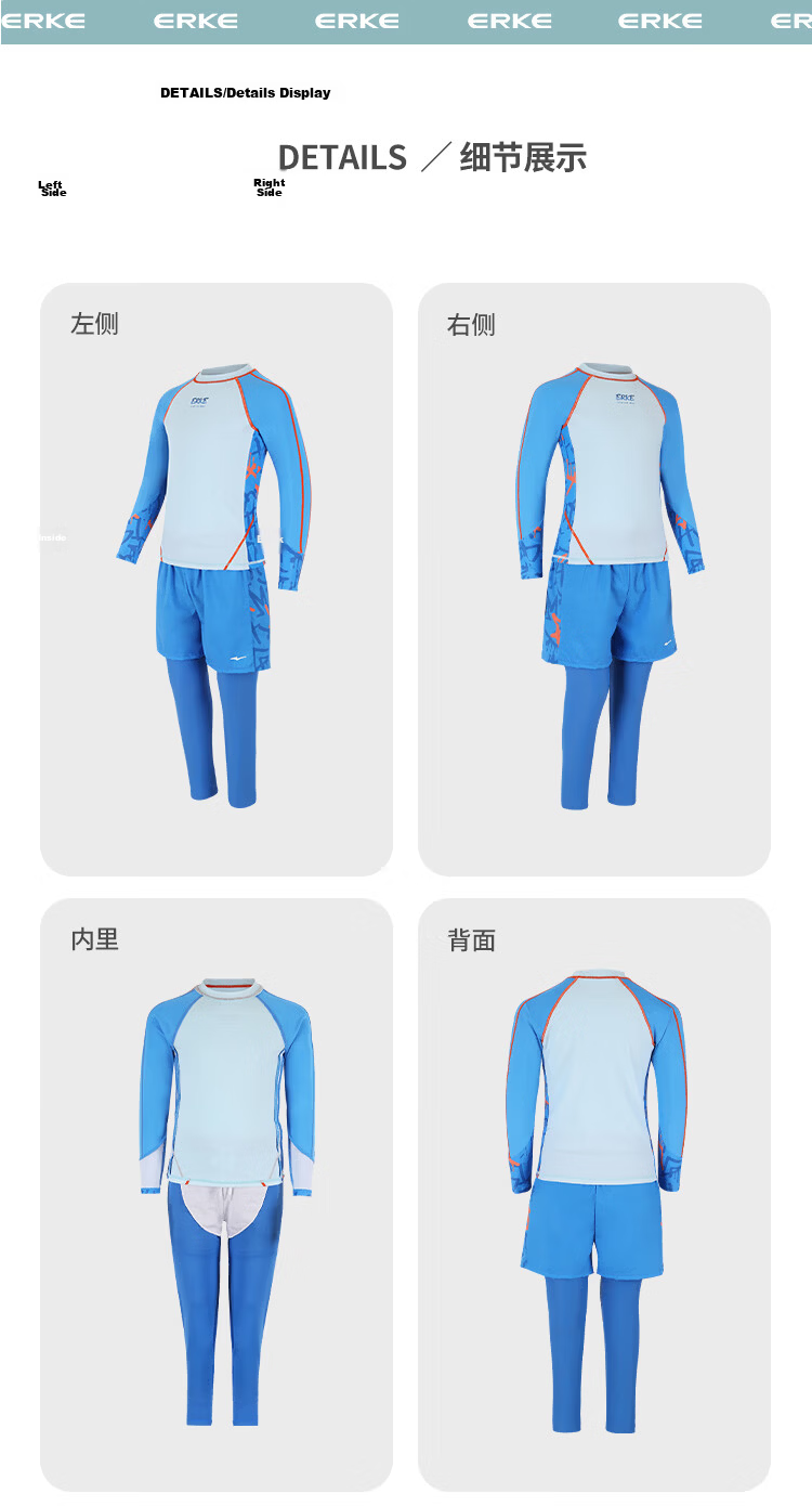 ERKE Long Sleeve and Long Pants Sunscreen Two-Piece Wetsuit for Kids Professional Racing Swimwear Boys Beach Swimsuit Set 11