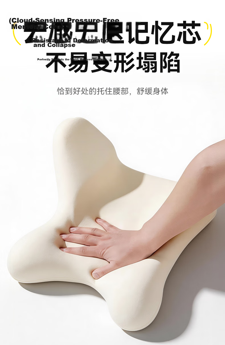 Zhiguozhe Office Lumbar Support Pillow Cushion Seat Backrest Waist Support Sleeping Workstation Long Sitting Artifact Chair Lumbar Cushion 23