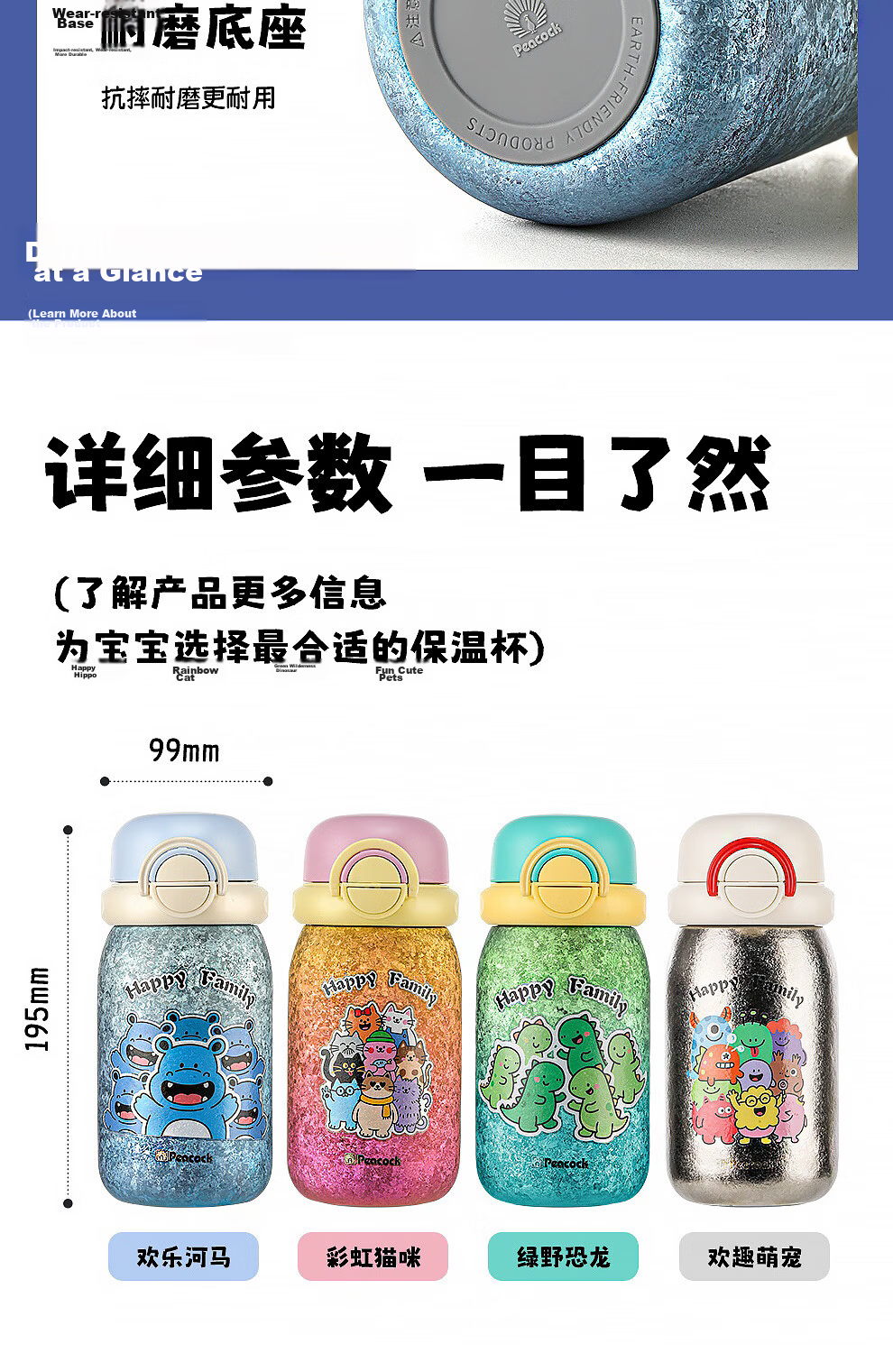 Peacock Back-to-School Premium Pure Titanium Insulated Water Bottle for Children Ages 4-10 Kindergarten and Elementary School Large Capacity Stylish Water Cup 23