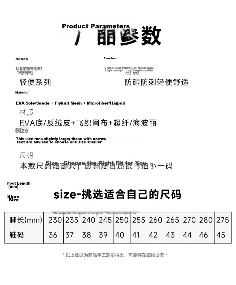 Weierdun Safety Shoes for Men, Summer Breathable Anti-Smashing Steel Toe Cap Puncture-Resistant Ultra-Lightweight Construction Site Work Boots 3157T Size 39 18