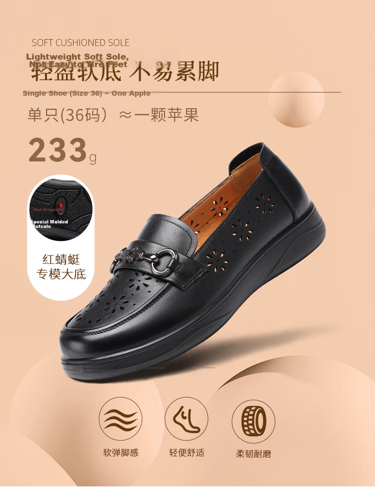 Red Dragonfly Women's Leather Breathable Comfortable Slip-On Soft Sole Flat Loafers WTB265182 Off-White Size 38 8