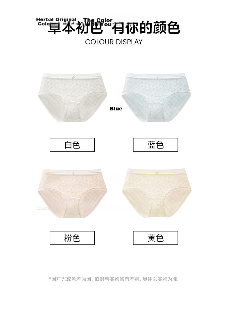 Herbal Original Color [Medical Grade] Girls' Underwear 10A Antibacterial Gusset Zero Additive Comfortable Jacquard Cotton Cool and Breathable 15