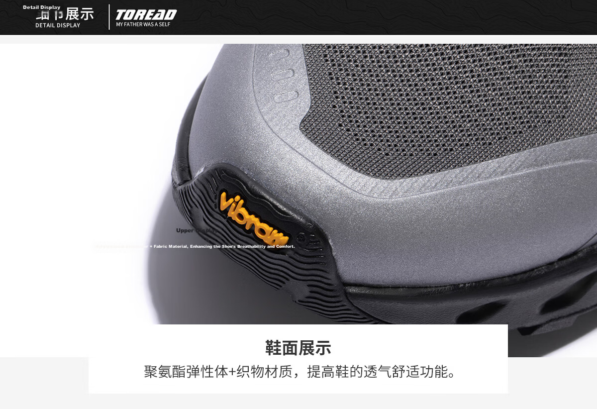 TOREAD Mall-Matching Wading Shoes for Men, Outdoor Non-Slip Breathable Quick-Drying Mesh Hiking Sandals TFEEAN81377 31