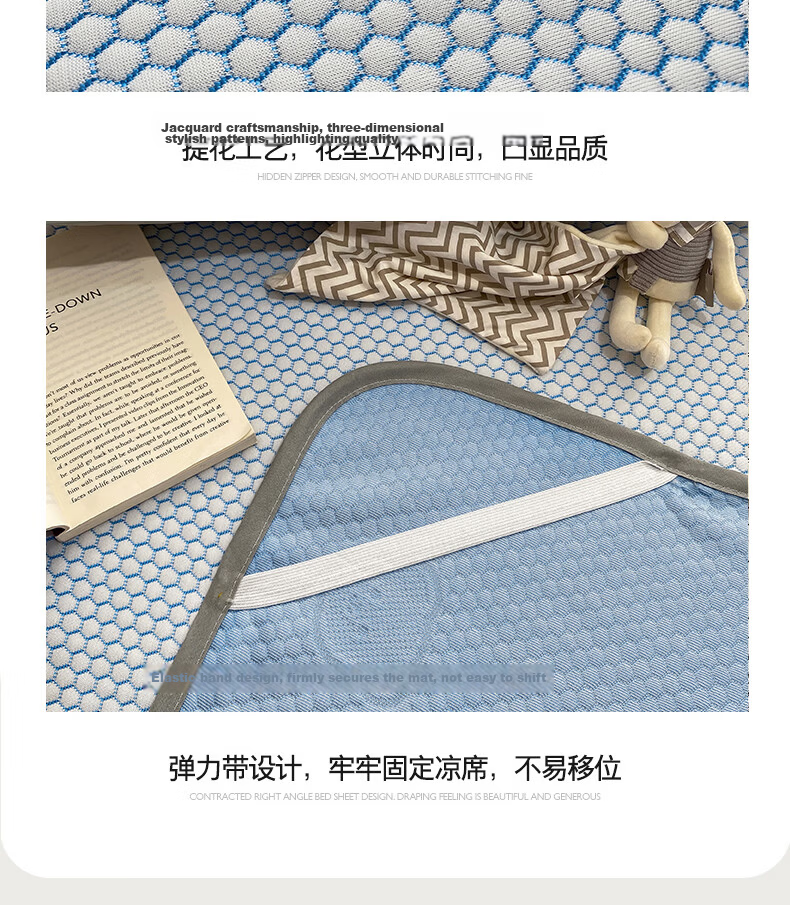 Hongdou Class A Ice Bean Cooling Mat Summer Ice Silk Soft Mat Dormitory Single Summer Cooling Mat 1.8*2m Ice Bear Blue 12