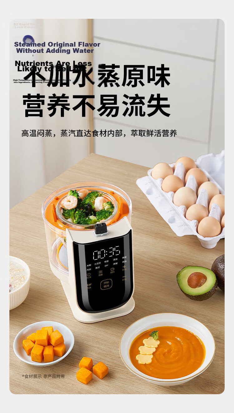 Little White Bear Baby Food Processor Infant Food Steamer Cooker Blender Multi-Function Food Maker Single Cup with 6-Blade 6057 7