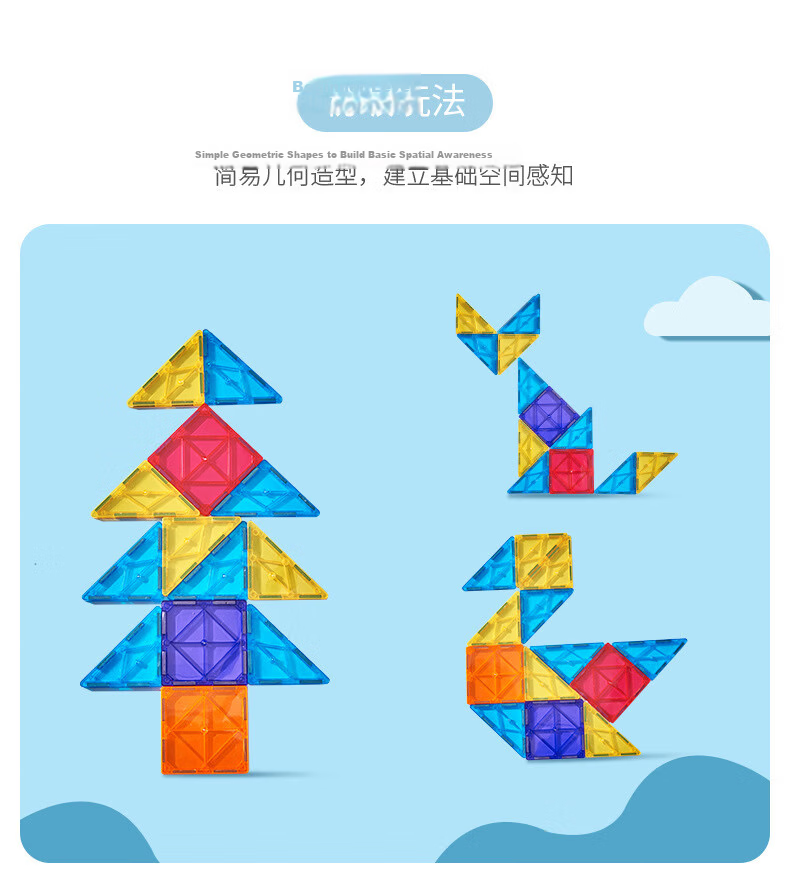 Bluqi Colorful Window Magnetic Tiles Children's Toy Boys 3-6 Years Magnetic Building Blocks Early Education Puzzle 1-3 Years Birthday Gift 7