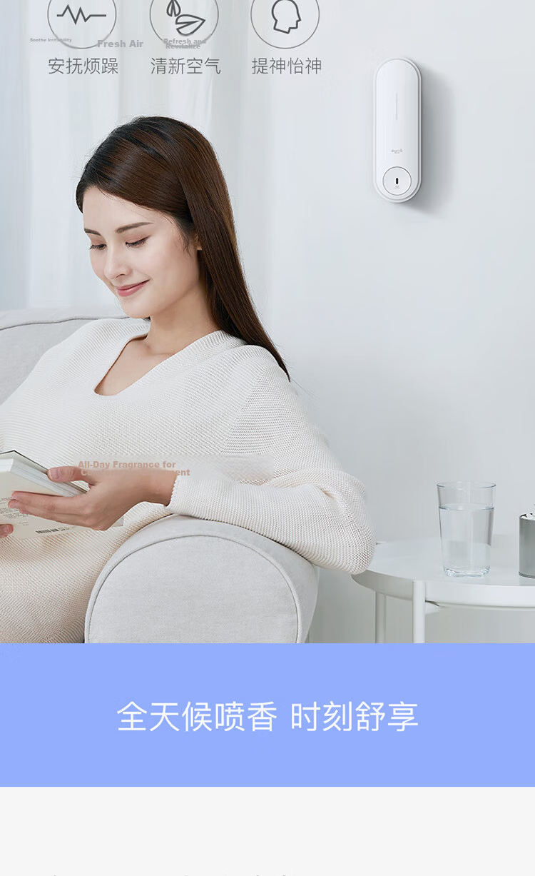 Deerma Air Freshener and Fragrance Machine Automatic Scent Sprayer Bathroom Aromatherapy Deodorizer Odor Eliminator Diffuser Home Office Freshener PX830 6