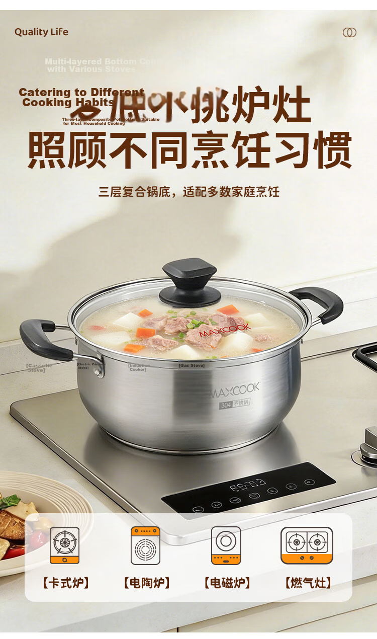 MAXCOOK 22cm 304 Stainless Steel Double-Layer Soup Pot Steamer MCT8763 8