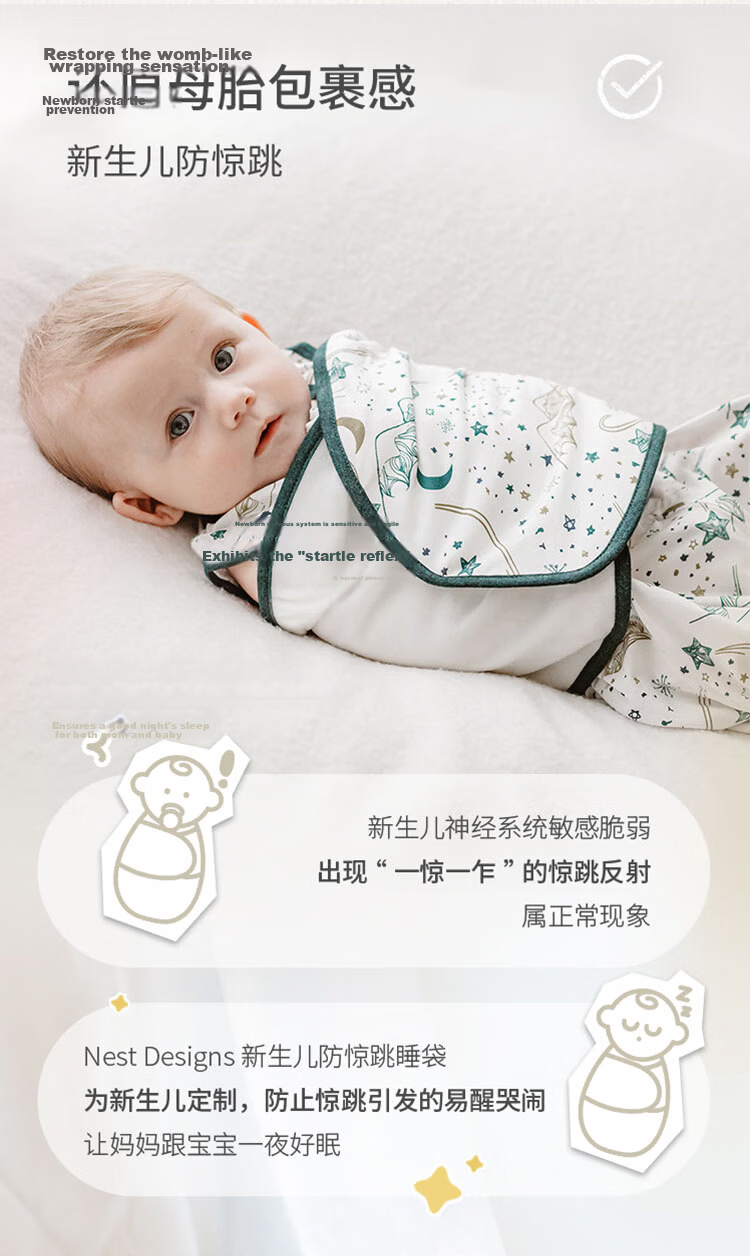 Nest Designs Baby Sleeping Bag Anti-Startle Swaddle Newborn Single-Layer Wrap Blanket First Snow Size 66 3
