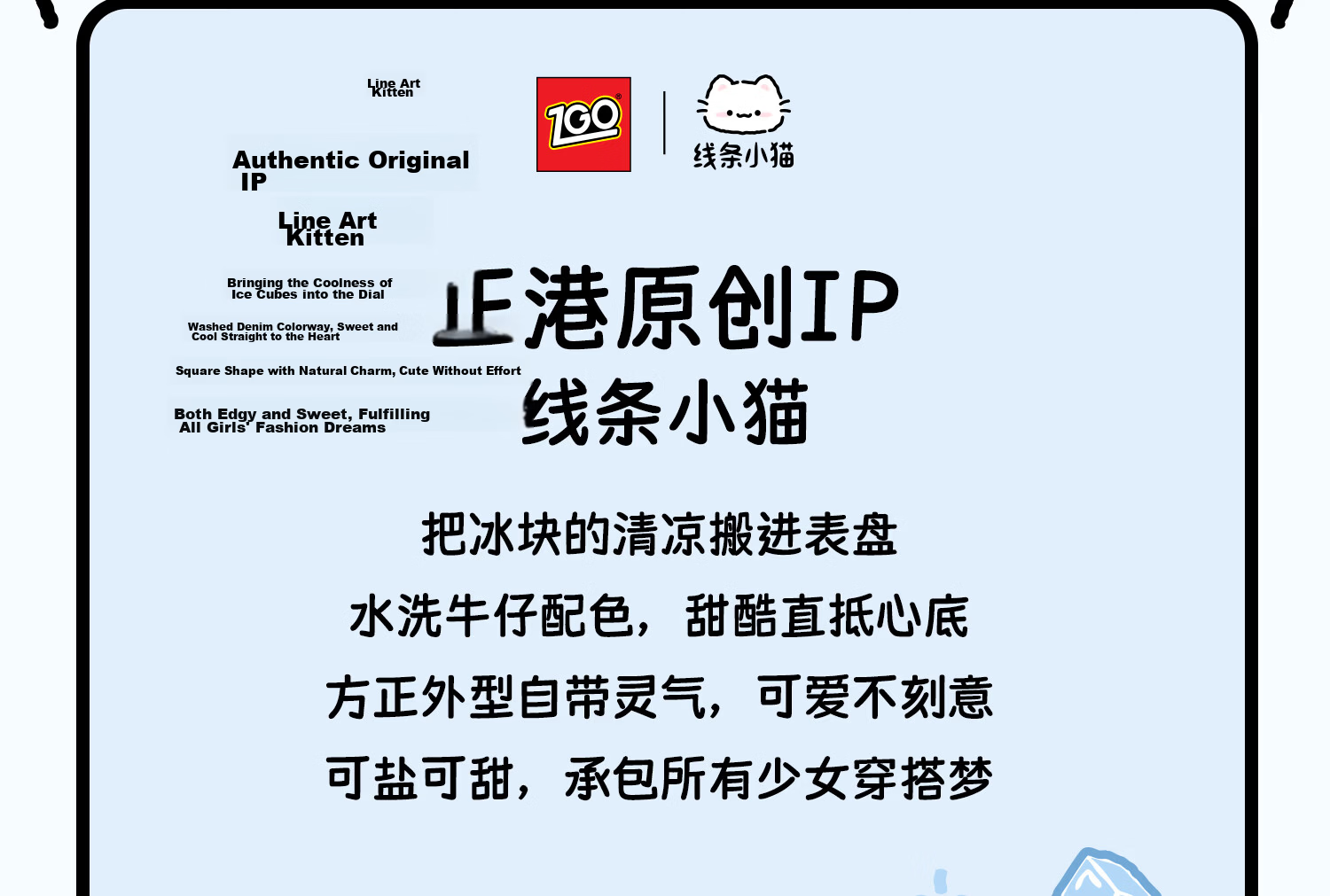 ZGO Line Small Cat Electronic Watch for Girls Student High School Waterproof Sports Digital Watch 81980 6