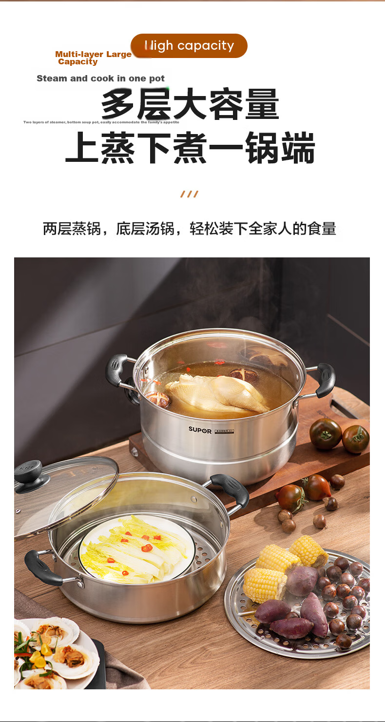 SUPOR Easy Storage 304 Stainless Steel Double-Layer Bottom 30cm Steamer Pot Soup Pot Steaming Basket for 3-4 People SZ30B1 10