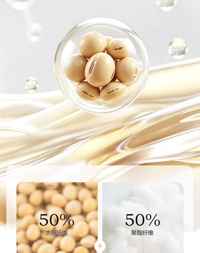 BEYOND Home Textiles Class A Knitted 50% Soybean Washable Winter Comforter, Warm Duvet Insert, Approximately 6.6 Jin, 200*230cm 6