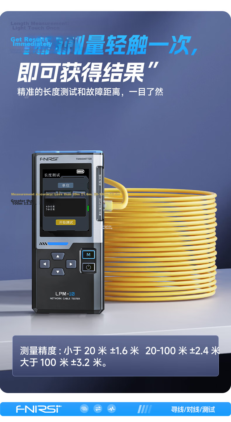 FNIRSI LPM-10A Multifunction Cable Tracker Network Tester Anti-Interference POE Cable Detector 9