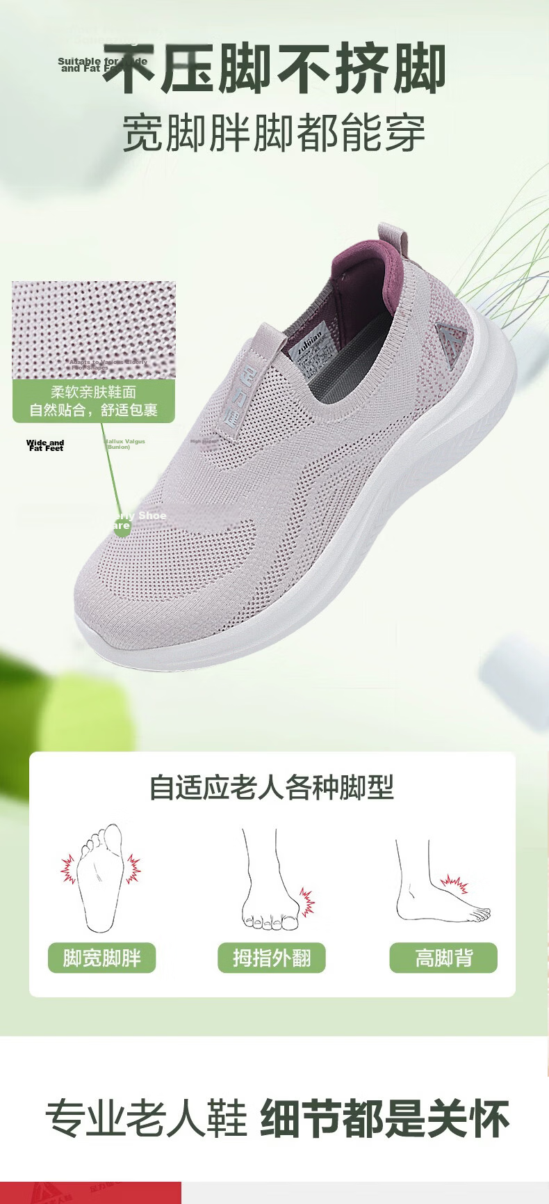 Zulijian Elderly Women's Shoes Autumn Slip-On Walking Shoes Mesh Soft Sole Mom Sneakers Women's Sports Casual Shoes 7