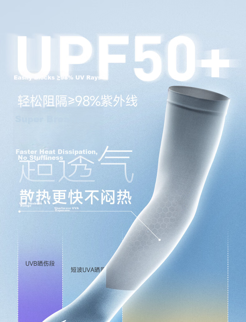 LI-NING Unisex Cooling UV Protection Arm Sleeves Ice Silk Sun Protection Sleeve Summer Thin Cycling Gaming Cooling Arm Cover 5