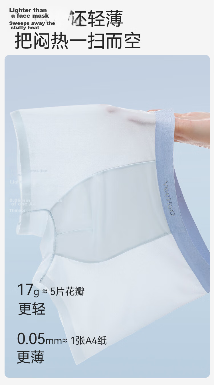 Ying's Student Sports Sweatpants Lenzing Modal Boys Moisture-Wicking Antibacterial Children's Underwear 10
