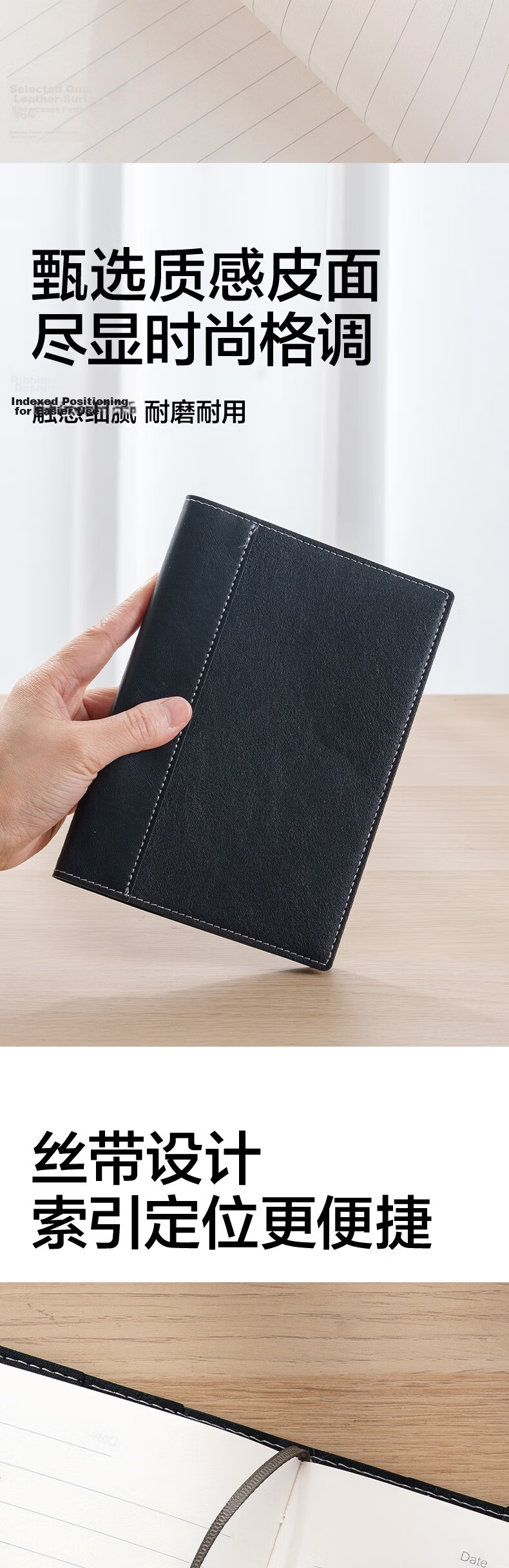 Deli B6 PU Leather Notebook Office Meeting Notepad 96 Sheets BP22 Black 3