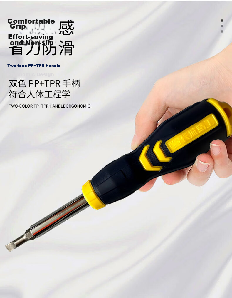 Great Wall 6-in-1 Multi-Function Screwdriver Set Household Double-Head Socket Bit Repair Tool 278106 6