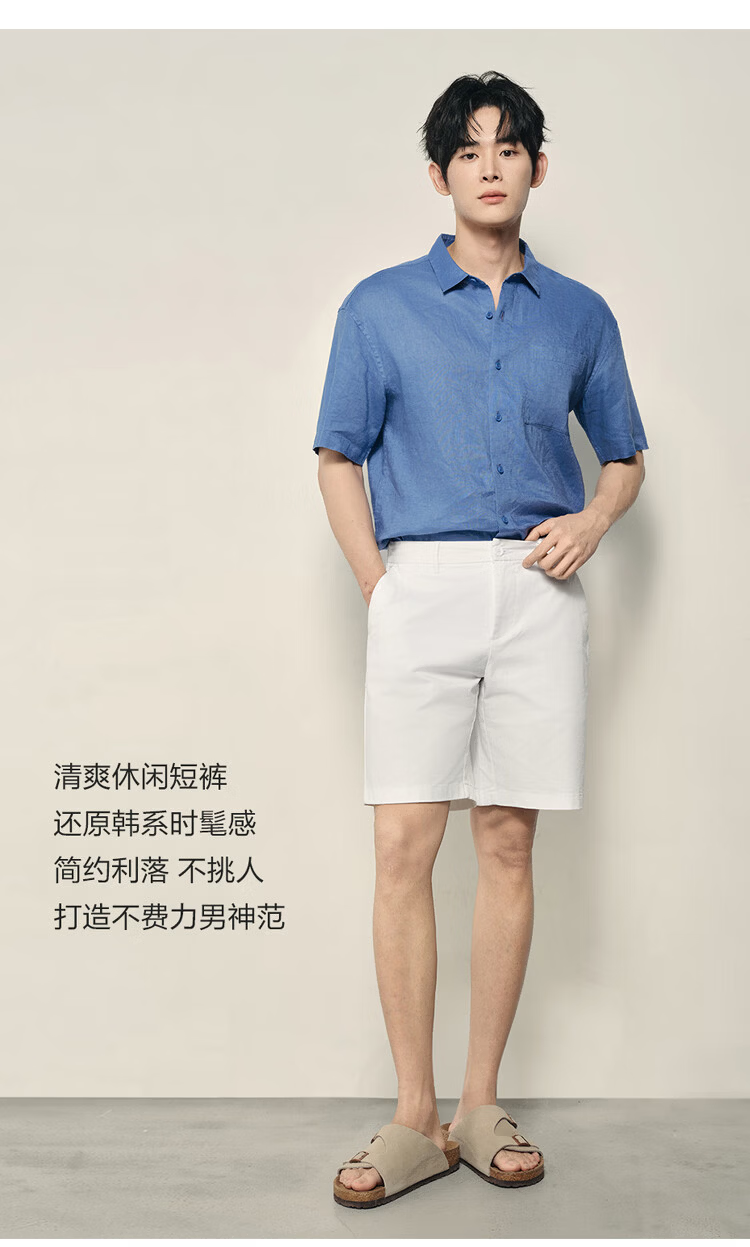 Giordano Men's 2026 Summer Elastic Cotton Mid-Low Waist Casual Shorts Korean Style 01106596 5