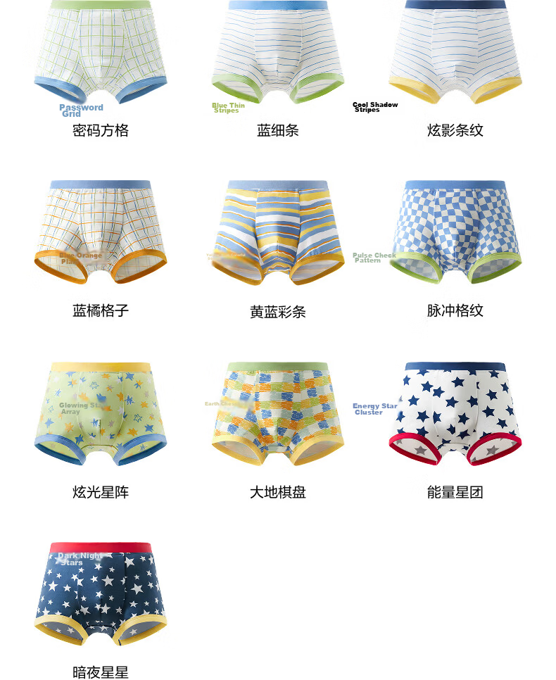 Bananain 501C Children's Underwear for Boys And Girls, Big Kids' 10A Antibacterial Teenage Developmental Period Boxer Briefs And Triangle Briefs, Baby Underwear 25