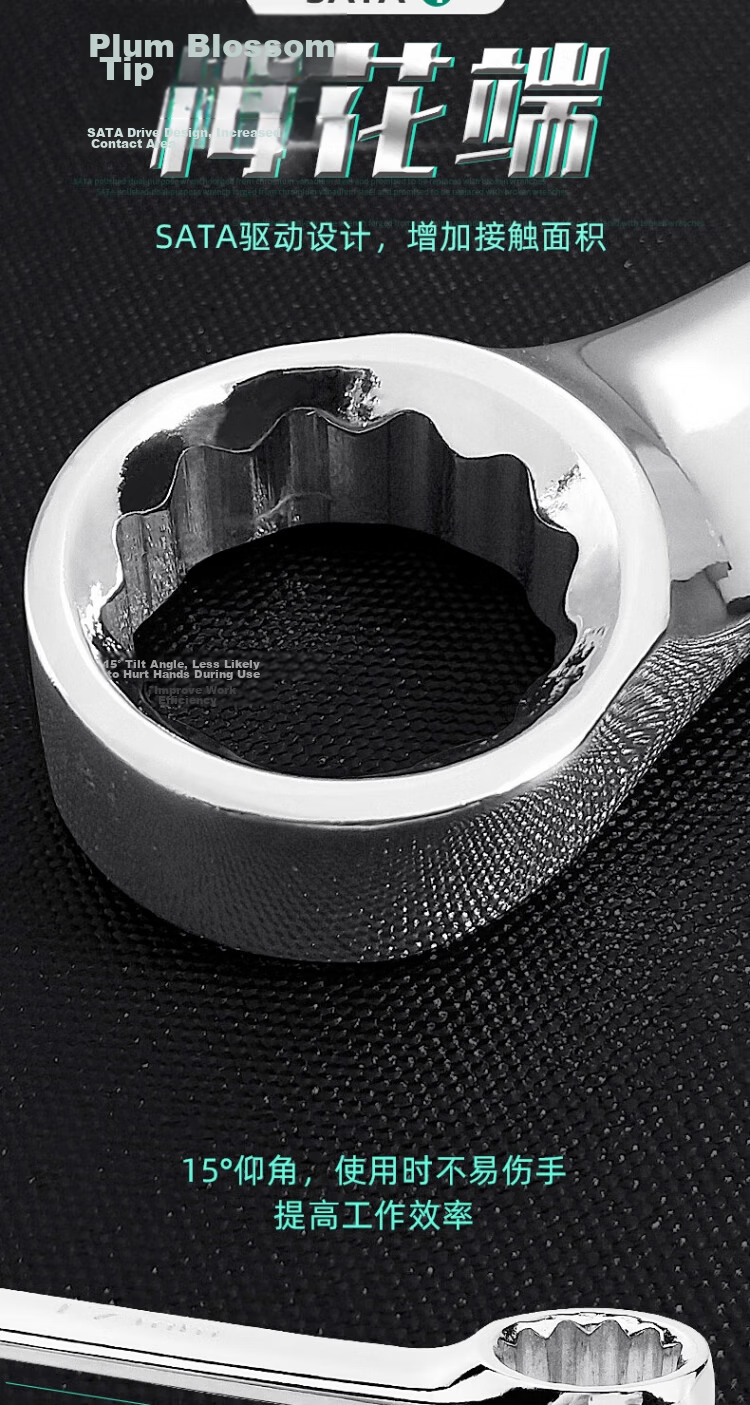 SATA Fully Polished Dual-Use Wrench 30mm 40222 9