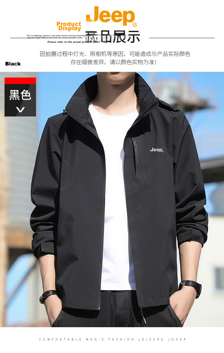 JEEP Men's Outdoor Jacket Spring Autumn Loose Fashion Casual Coat Dark Gray 3XL 14