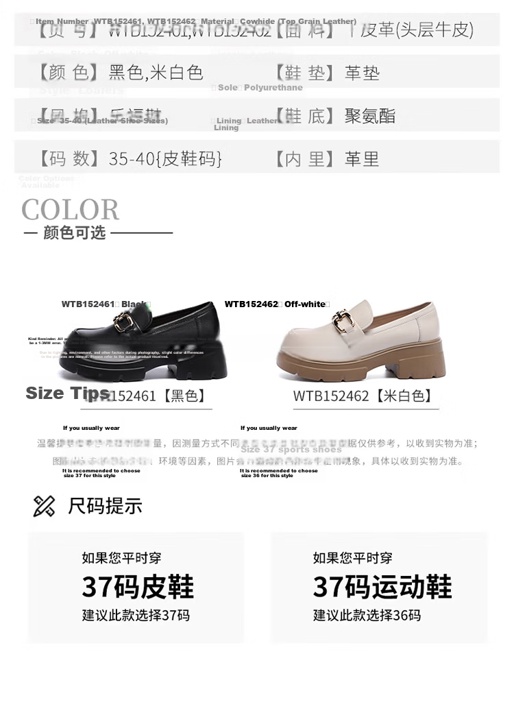 Red Dragonfly Women's Fashion Chunky Heel Commuter Slip-On Soft Sole Lightweight Loafers WTB152462 Off-White Size 37 8