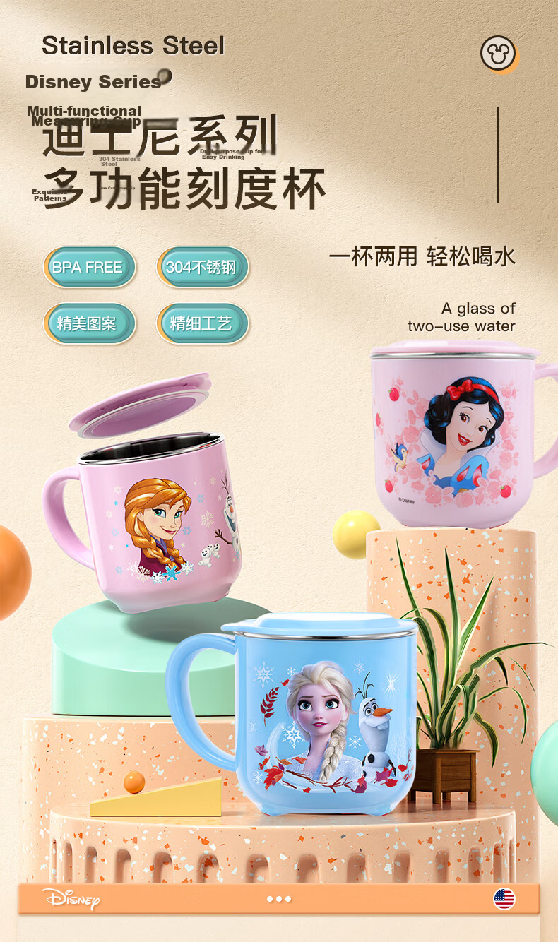 Disney Kids Water Bottle Baby Milk Drinking Cup Household Graduated Durable Stainless Steel Spout Cup for Kindergarten 2