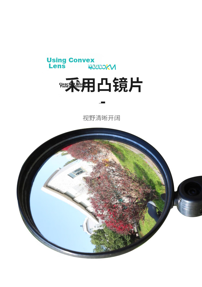 40,000km Electric Vehicle Rearview Mirror Convex Mirror for Electric Bike Mountain Bike Bicycle Wide Field of View Rearview Mirror 5